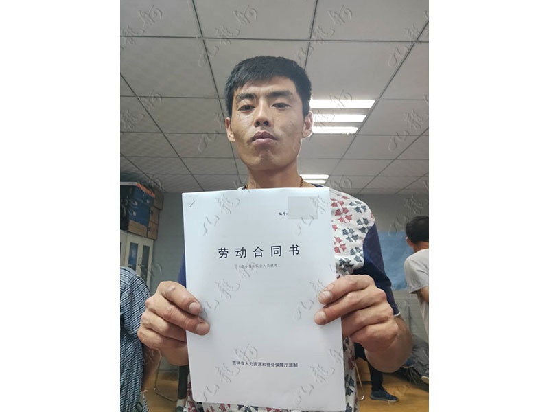 金先生 砌筑工（瓦工） 32 JLG000452 