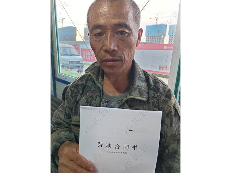 丛先生 力工 61 JLG000472 