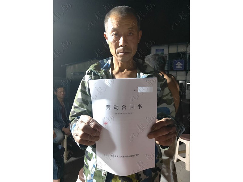 麻先生 砌筑工（瓦工） 57 JLG000456 