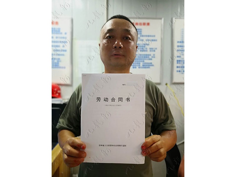 孙先生 七大员 52 JLG000356 