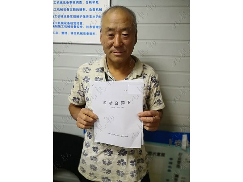 于先生 混凝土工 60 JLG000385 