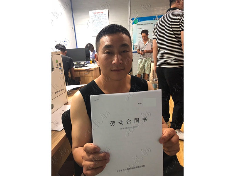 蒲先生 放线工 33 JLG000338