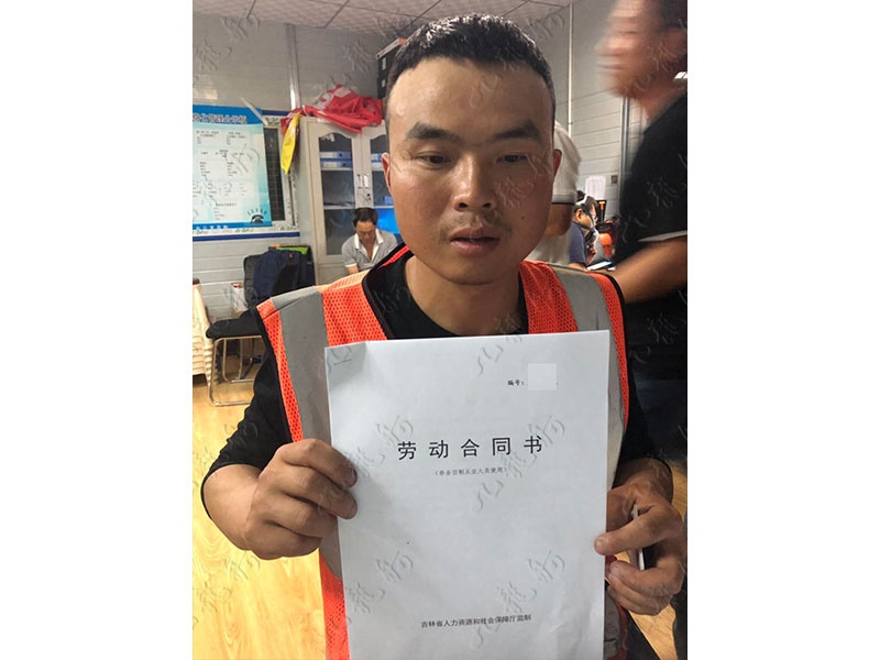 王先生 放线工 27 JLG000339 