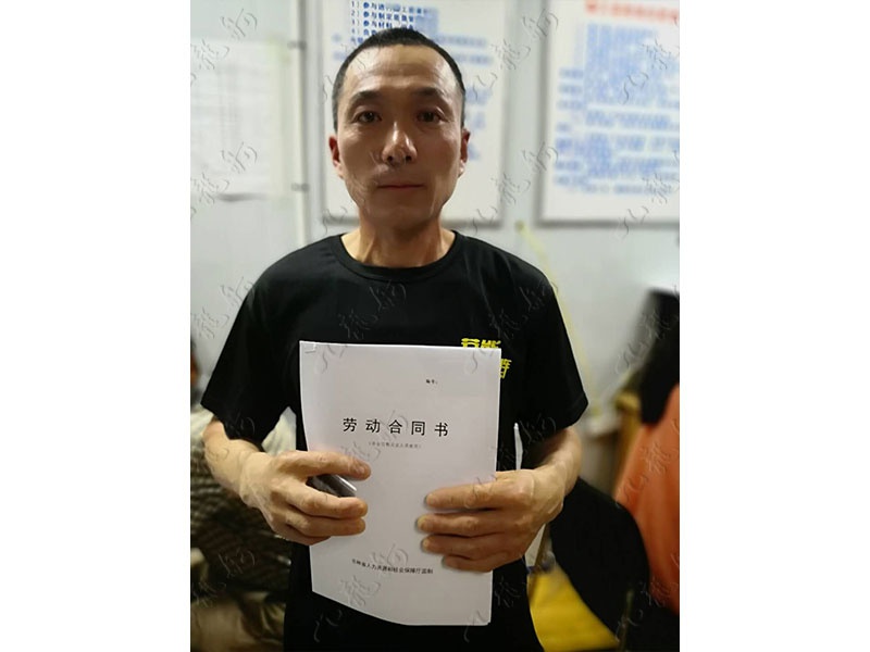 张先生 木工 45 JLG000355 