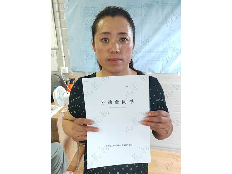 王女士 钢筋工 40 JLG000403 