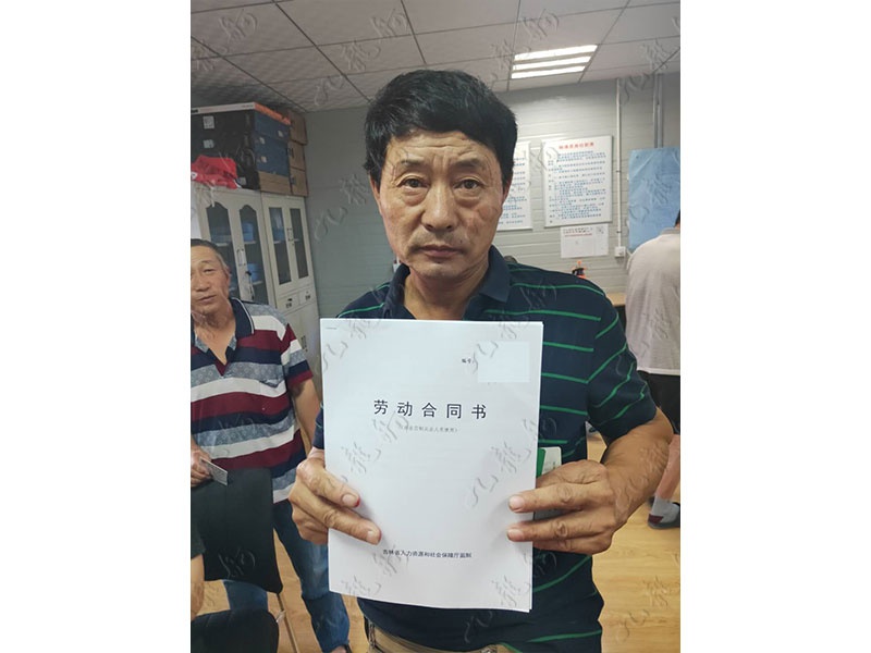 尹先生 混凝土工 56 JLG000440