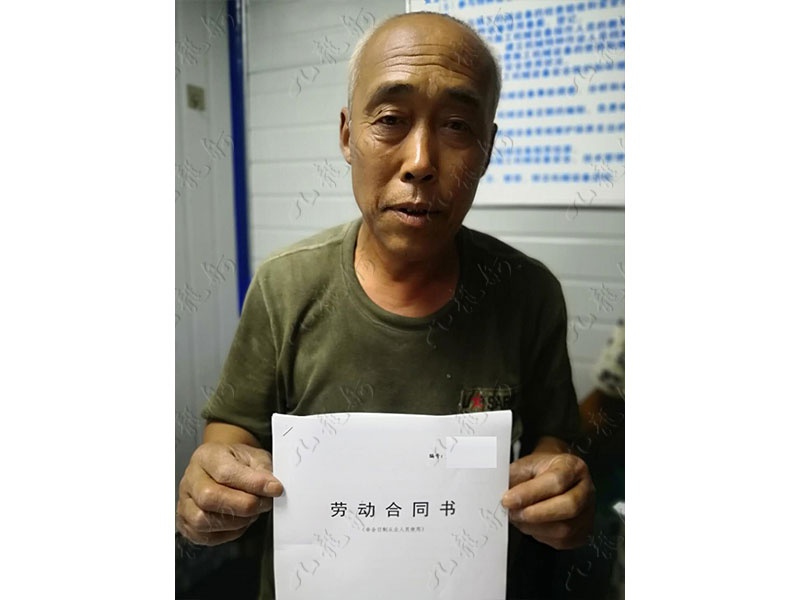 代先生 混凝土工 59 JLG000387