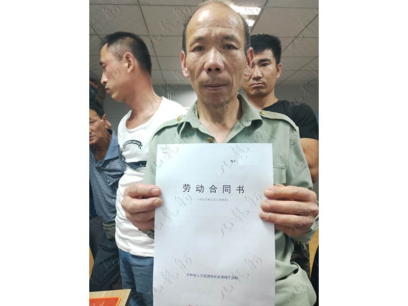 张先生 木工 56 JLG000445 