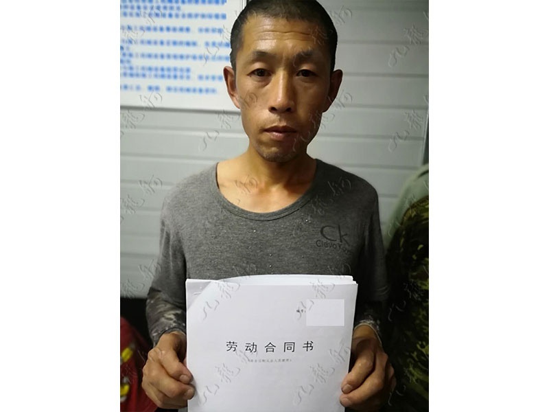 徐先生 后勤 45 JLG000390 