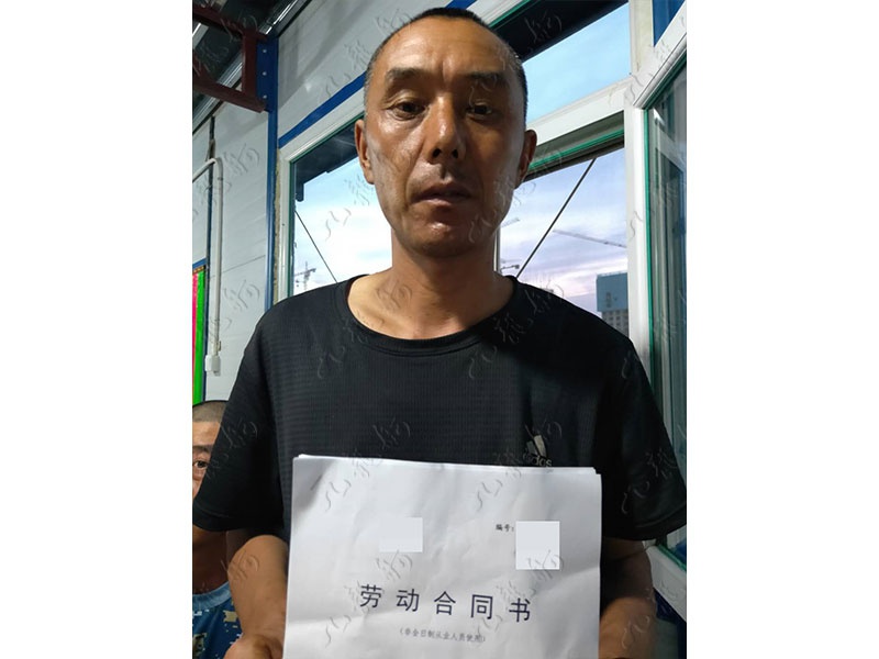 付先生 钢筋工 47 JLG000513 