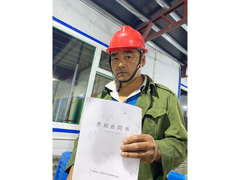 王先生 力工 49 JLG000479 