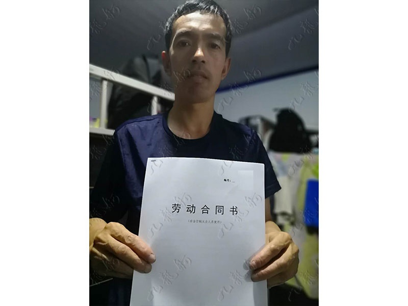 曹先生 砌筑工（瓦工） 45 JLG000535 