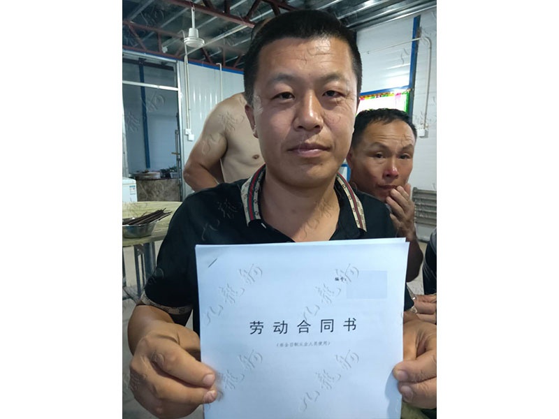 赵先生 木工 35 JLG000529 