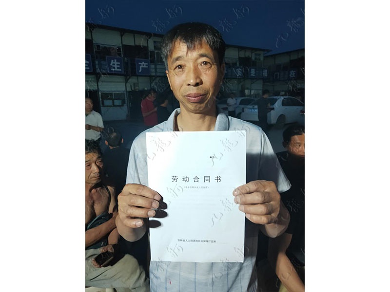 程先生 砌筑工（瓦工） 49 JLG000539