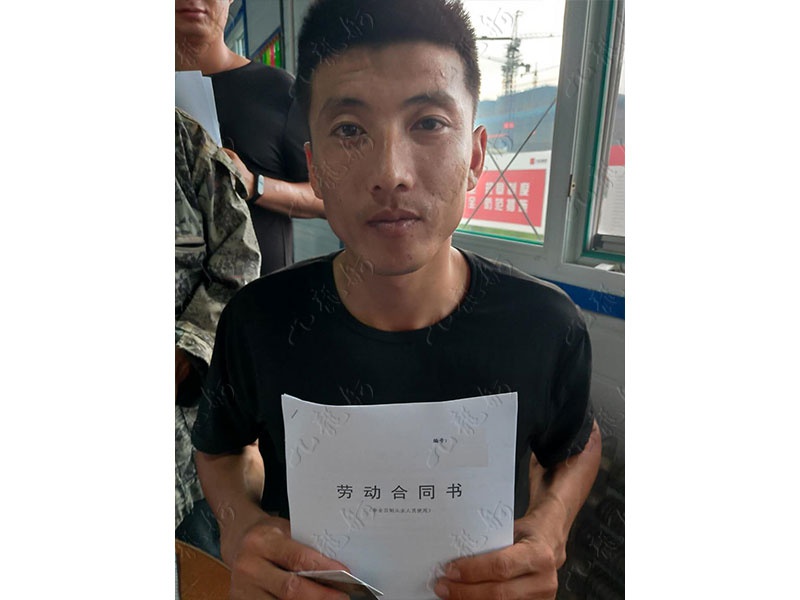 崔先生 电工 32 JLG000520