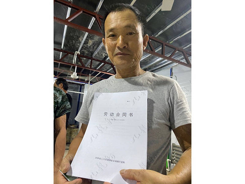 吴先生 木工 56 JLG000534 