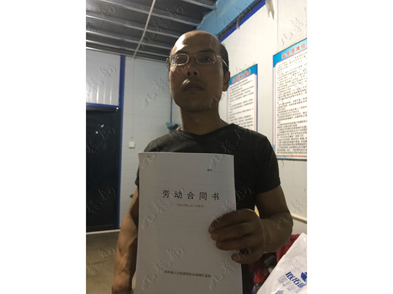 邓先生 力工 40 JLG000541 