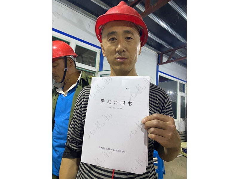 李先生 力工 38 JLG000484 