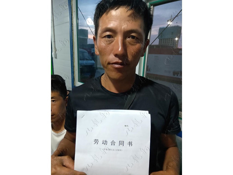 付先生 电工 40 JLG000518