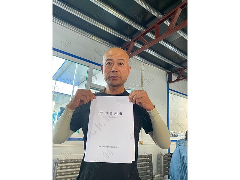 郑先生 力工 50 JLG000476 