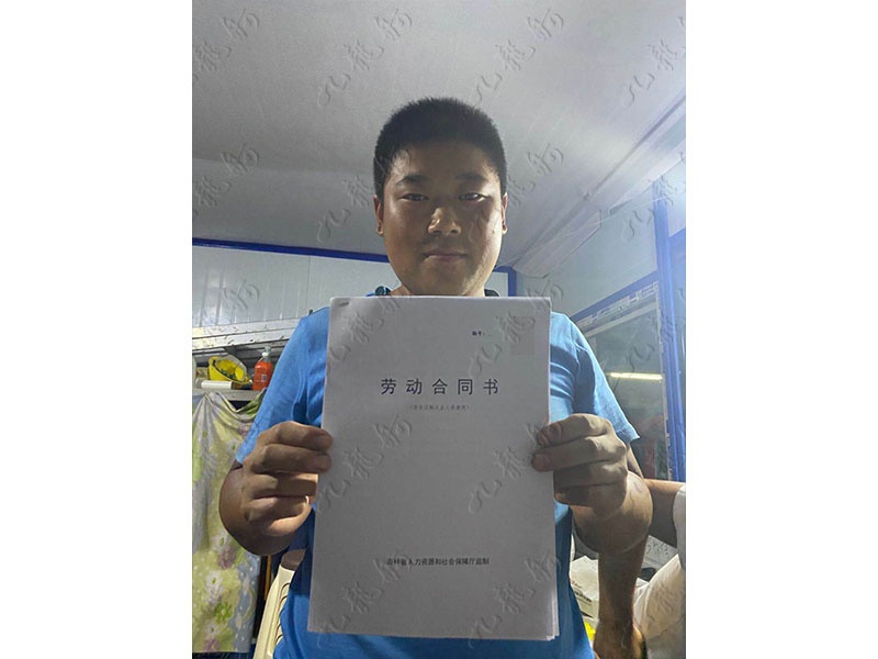 冯先生 钢筋工 32 JLG000545 