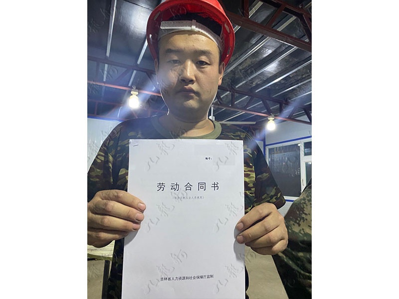 任先生 力工 34 JLG000478 