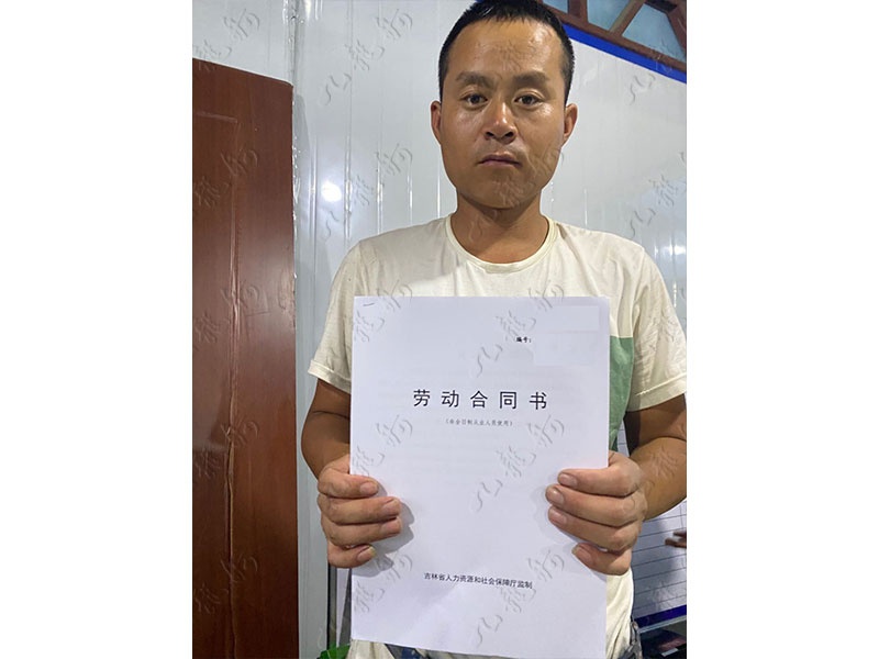 马先生 钢筋工 31 JLG000480 