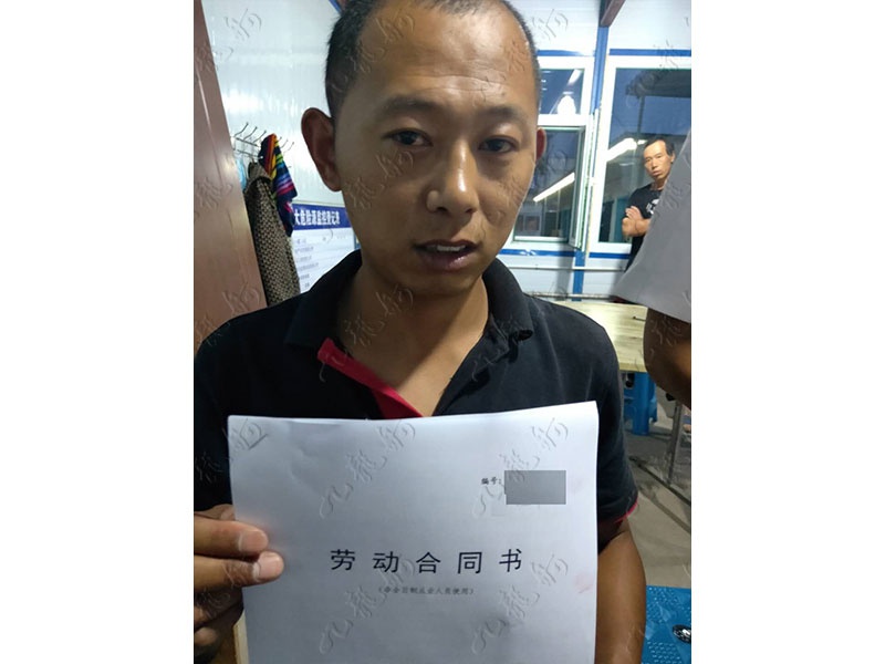 韩先生 砌筑工（瓦工） 33 JLG000504 