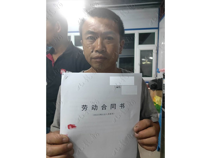 韩先生 力工 41 JLG000485 