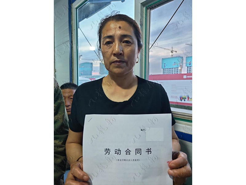 杨女士 钢筋工 54 JLG000509 