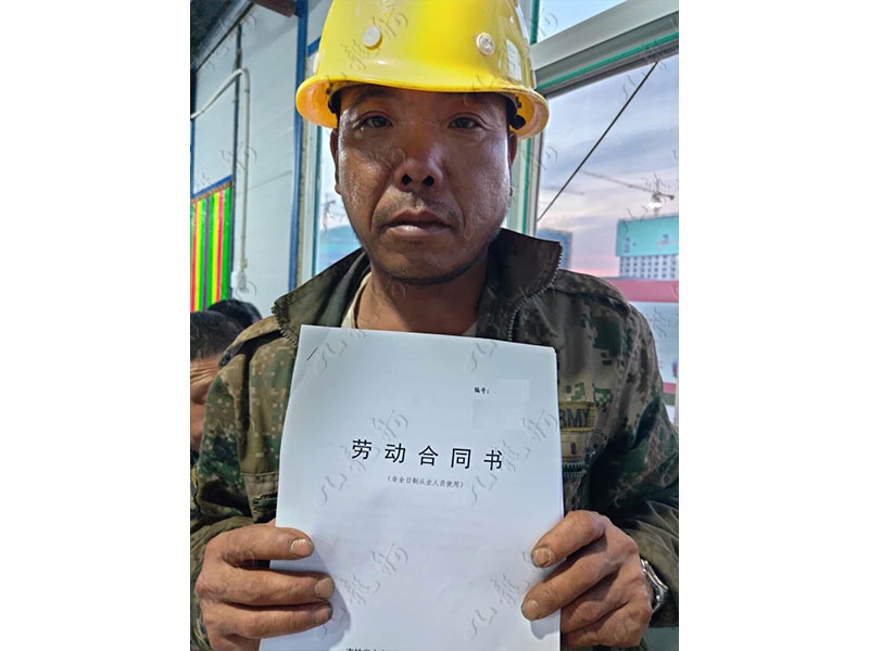 杨先生 钢筋工 47 JLG000511 