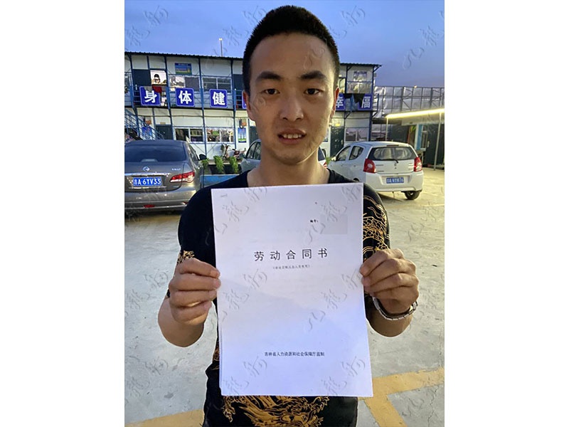 崔先生 塔吊司机 28 JLG000540 