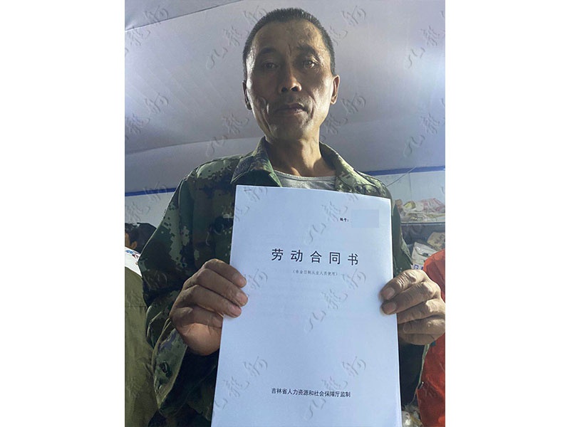 董先生 钢筋工 51 JLG000542 