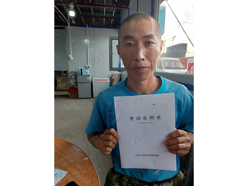 王先生 电工 44 JLG000519 