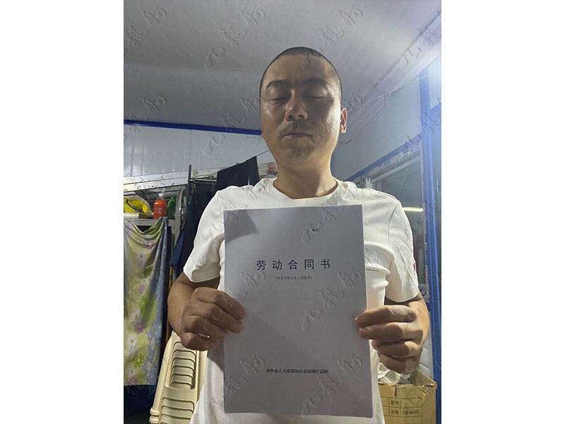 柴先生 钢筋工 33 JLG000536