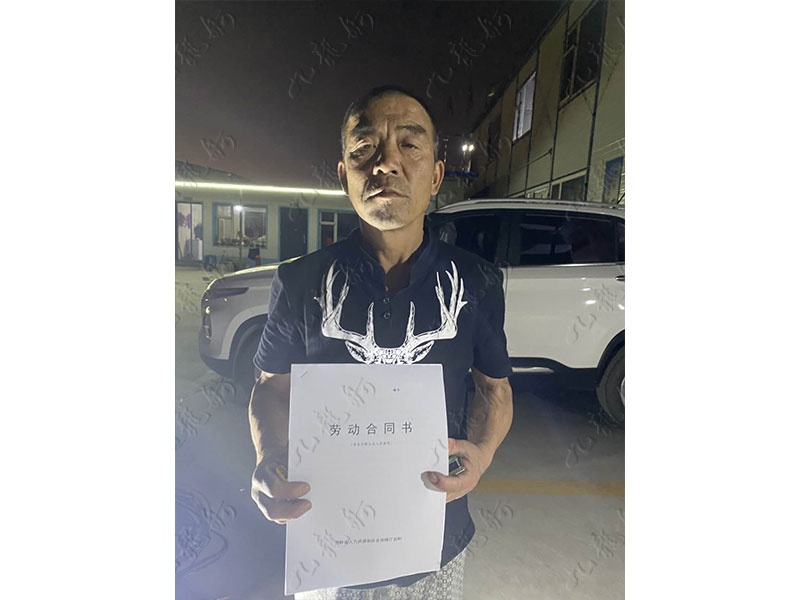 郭先生 力工 52 JLG000550 