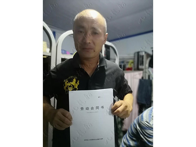 侯先生 钢筋工 49 JLG000555 