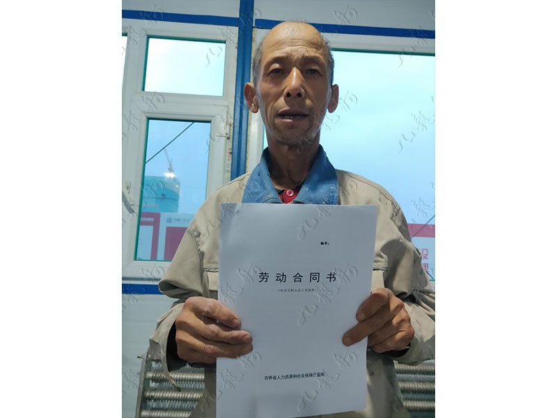 贾先生 力工 64 JLG000558 