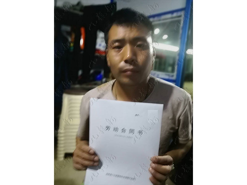 李先生 钢筋工 36 JLG000560