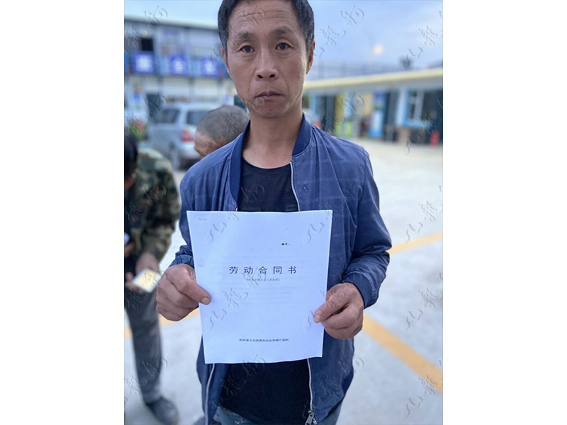 高先生 力工 42 JLG000549 