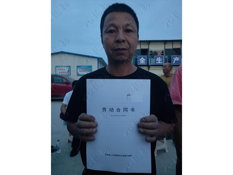 高先生 砌筑工（瓦工） 44 JLG000547 