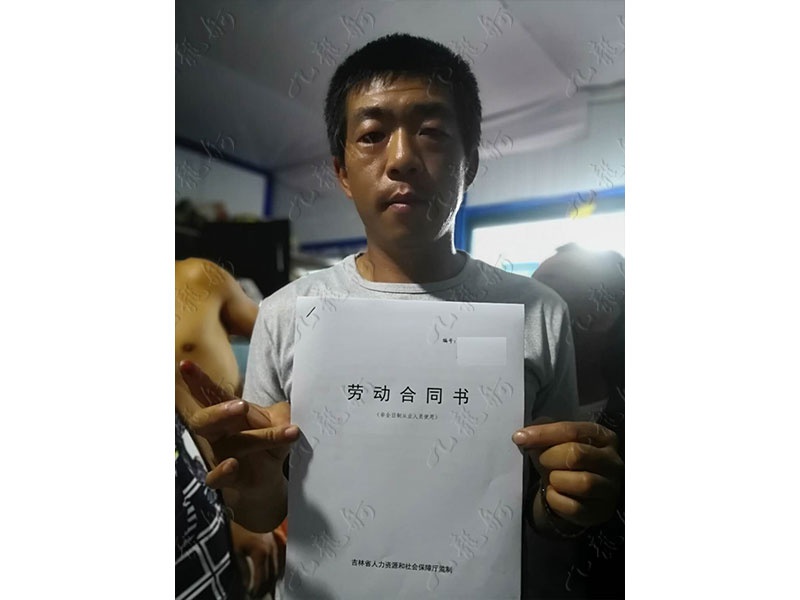 郝先生 钢筋工 35 JLG000553