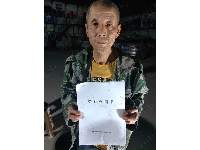 蒋先生 力工 63 JLG000559 