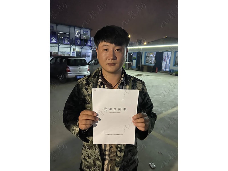 李先生 塔吊司机 30 JLG000571 