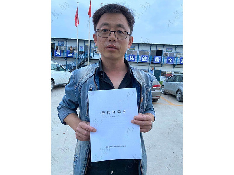 刘先生 力工 36 JLG000576 