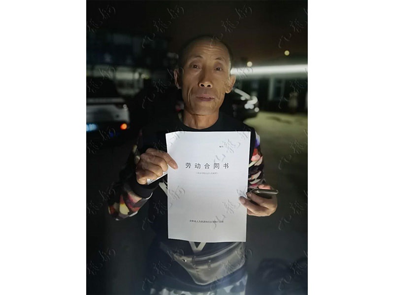 李先生 力工 49 JLG000567 