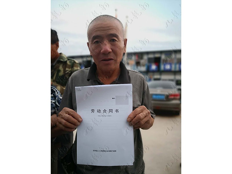 李先生 力工 63 JLG000561 