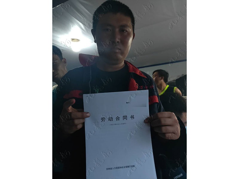 林先生 钢筋工 34 JLG000572 