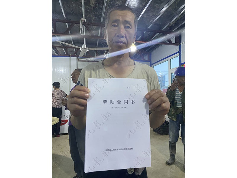 刘先生 力工 59 JLG000577 