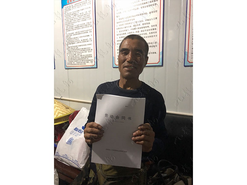 孟先生 钢筋工 54 JLG000584 